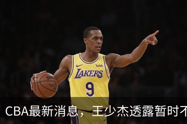 CBA最新消息，王少杰透露暂时不回广东，球迷理发店偶遇胡明轩 ！